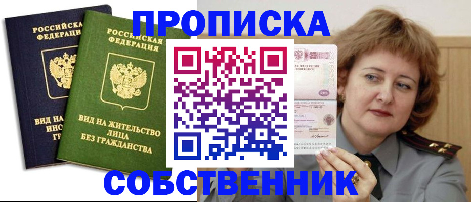 форма 3 в Салавате